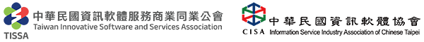 2025數位應用週－AI臺灣 創新無限