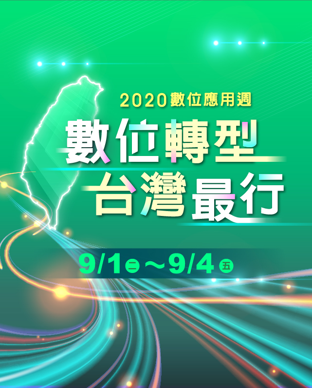 論壇主視覺手機版