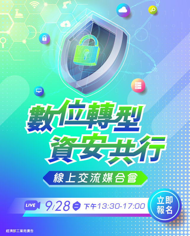 論壇主視覺手機版