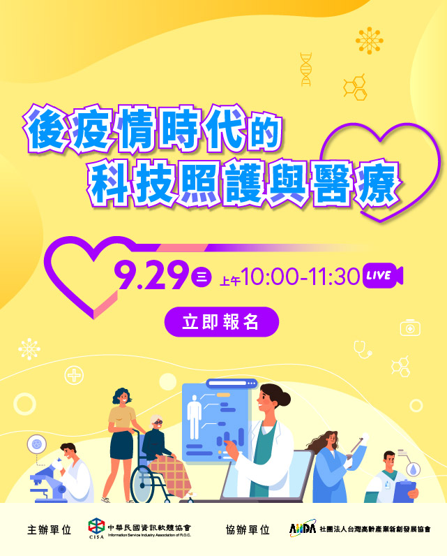 論壇主視覺手機版