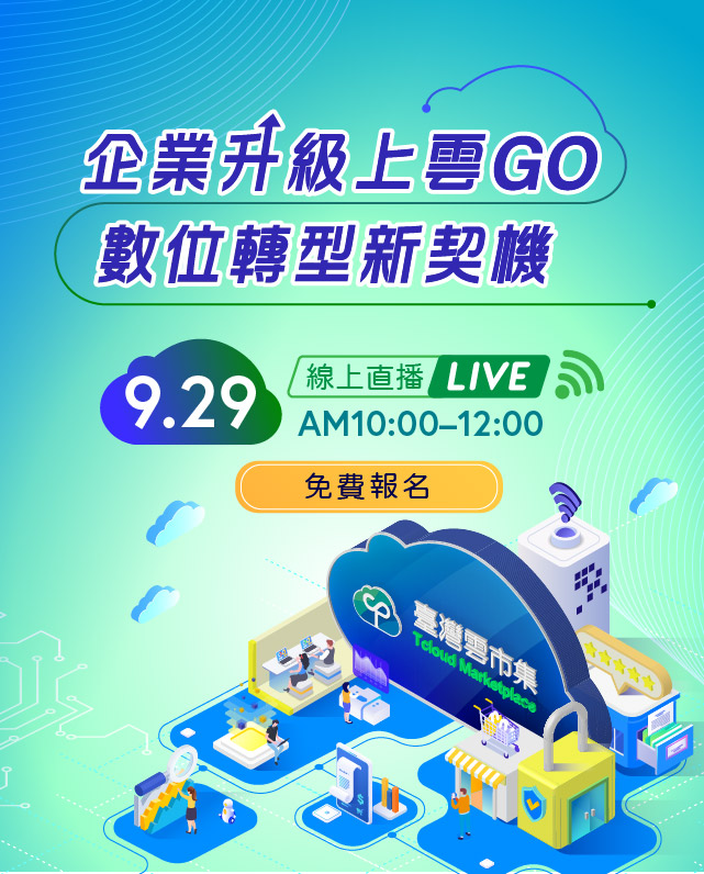 論壇主視覺手機版