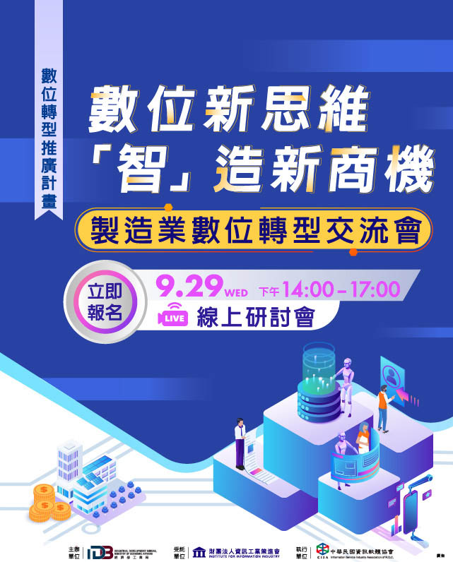 論壇主視覺手機版