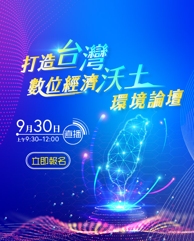 論壇主視覺手機版