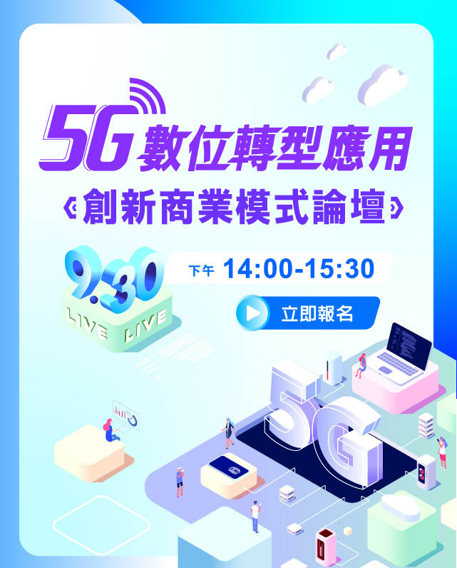論壇主視覺手機版