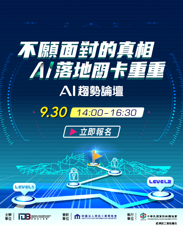 論壇主視覺手機版
