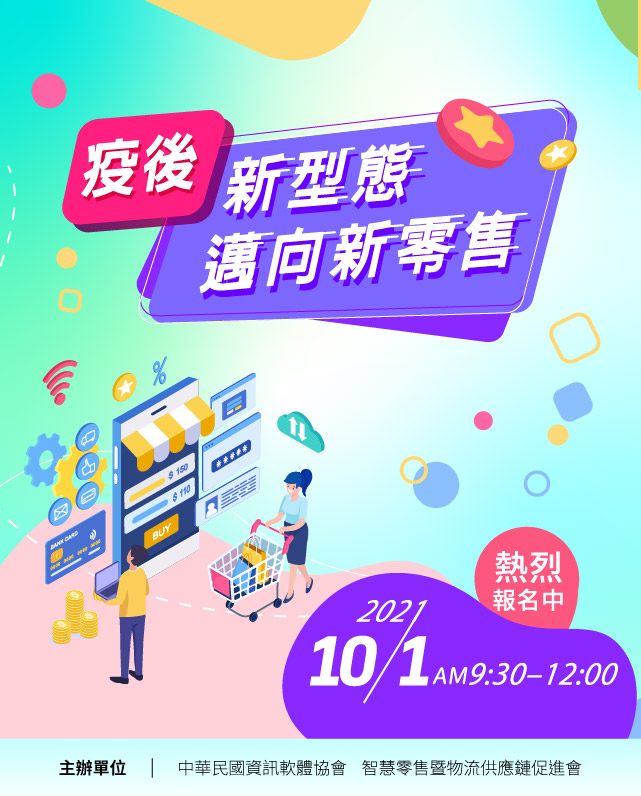 論壇主視覺手機版