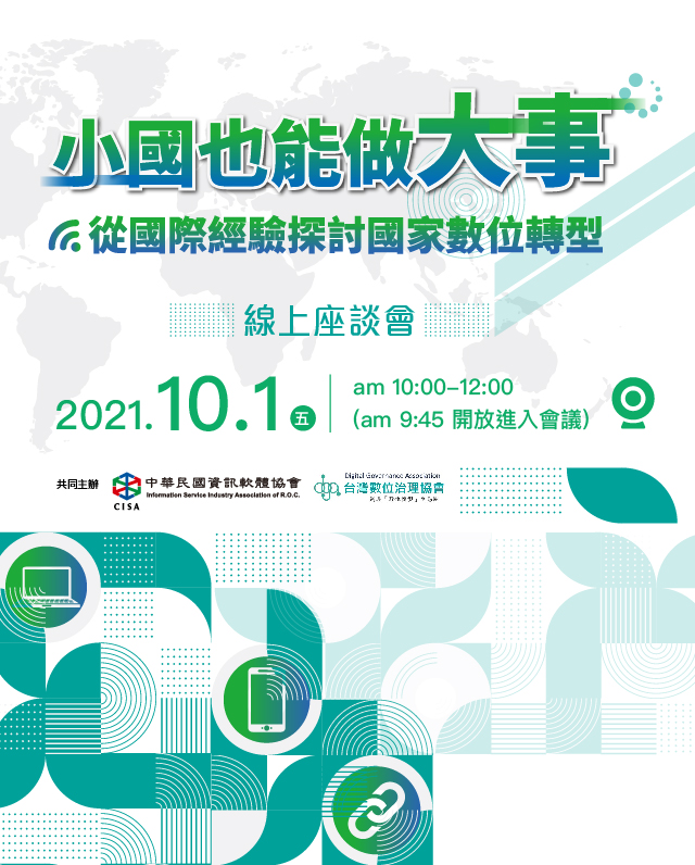 論壇主視覺手機版