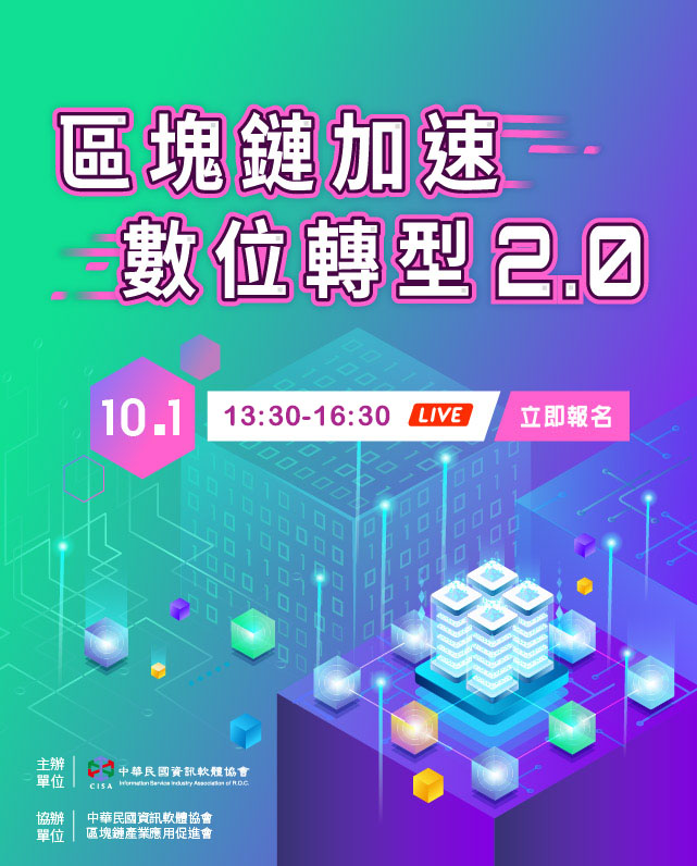 論壇主視覺手機版