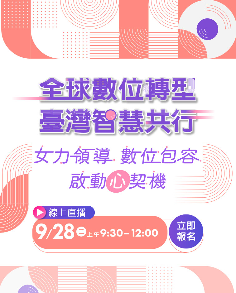 論壇主視覺手機版