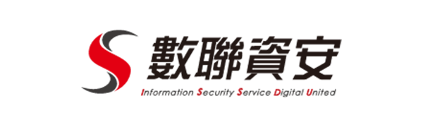 數聯資安