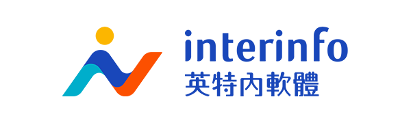 英特內軟體
